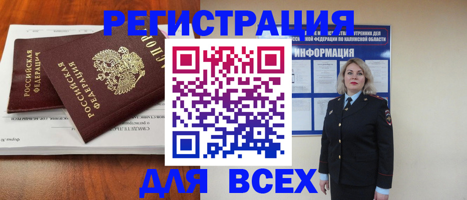 регистрация для дет. сада в Вязьме