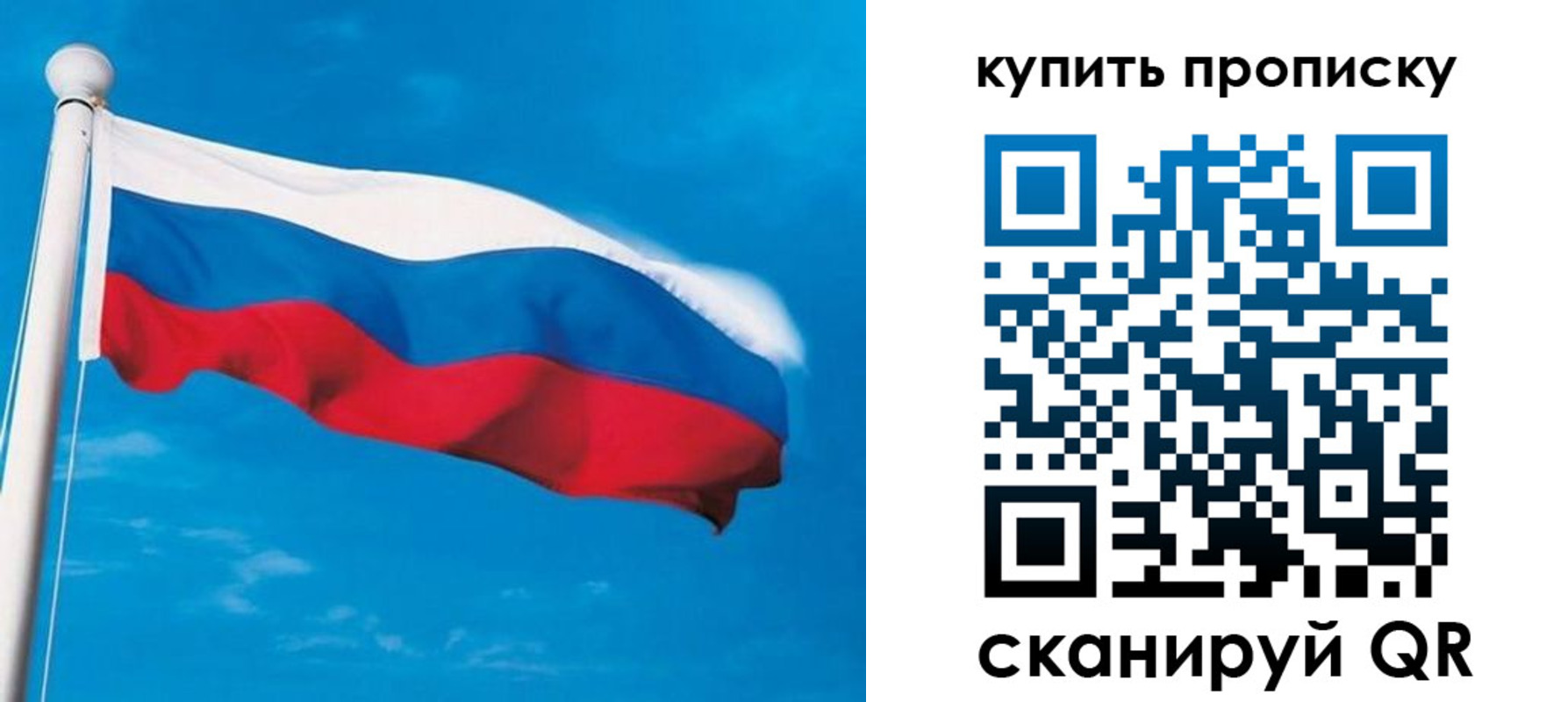 миграционный учет в Вязьме