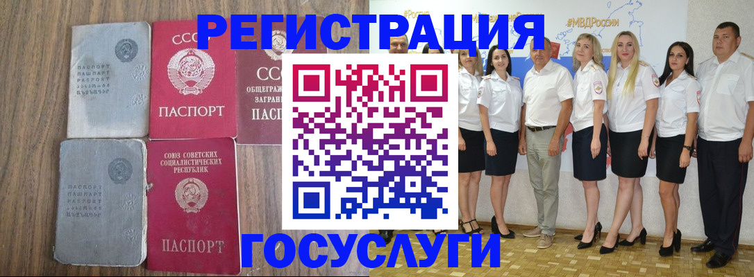 прописка от собственника в Вязьме