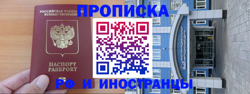 регистрация для дет. сада в Вязьме